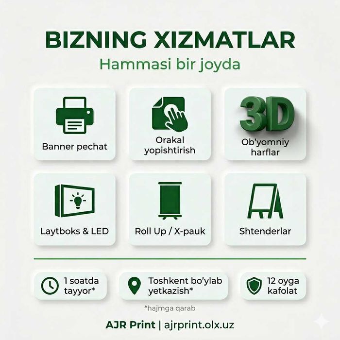 Tashqi Reklama !!! Tez va arzon narxlarda | Баннер печать BANER БАНЕР