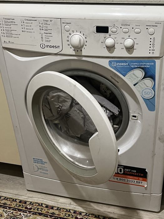 Стиральная машина индезит