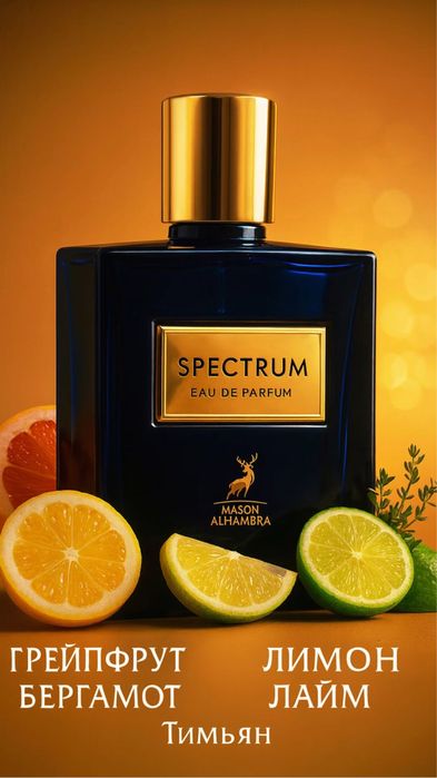 В продаже имется  оригинальная парфюмерия