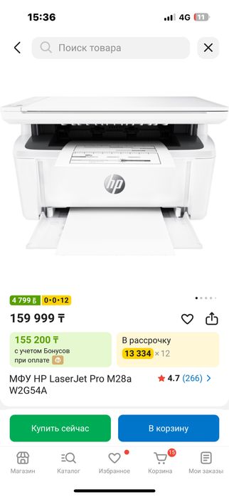 Принтер HP LaserJet