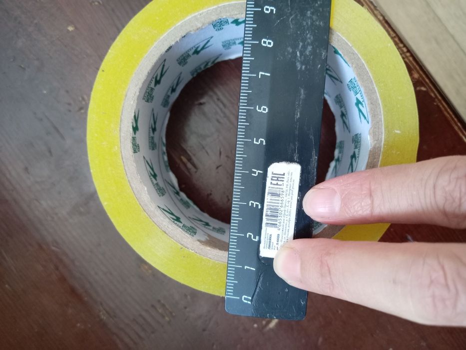 Скотч продам по 350тг