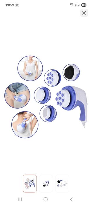 Электромассажер продам