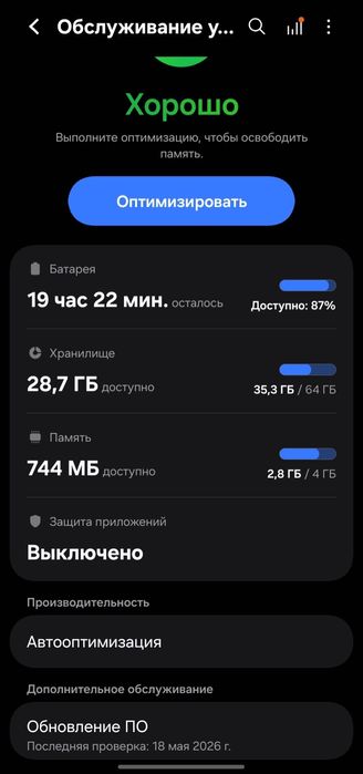 Продам samsung A06