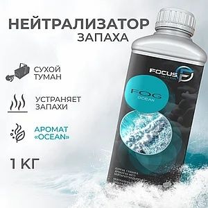 Автошампунь (автохимия) для автомоек