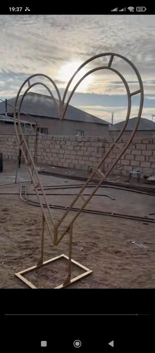 Арка, сердце, дуги,