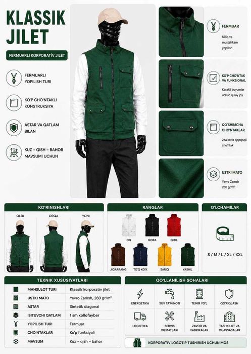 Maxsus jilet Cпециальный жилет