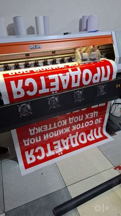 Baner, Продаётся, Reklama banner