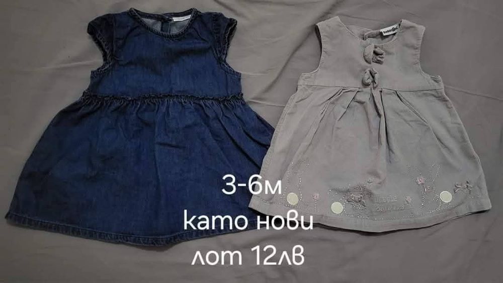 Дрехи за момиче нови