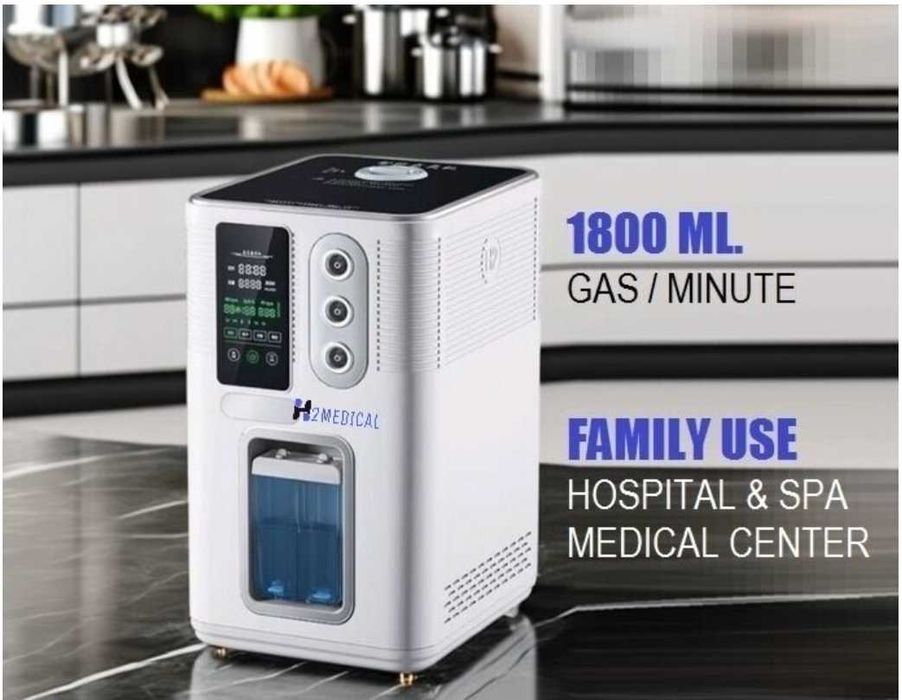 Интелигентен Инхалатор за ВОДОРОД/вода/КИСЛОРОД 800-3600 мл.газ/100%