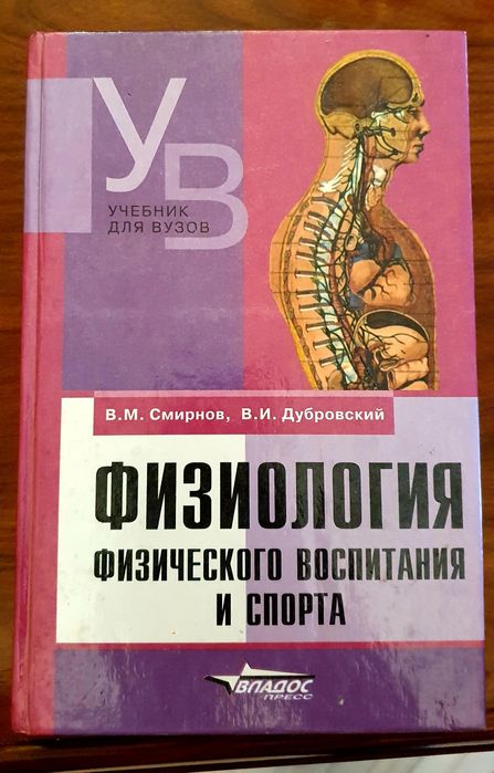 Медицинские книги