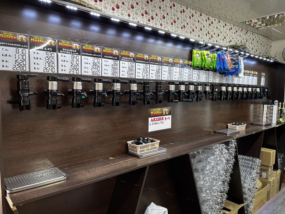 Стенд для пенных розливных напитков