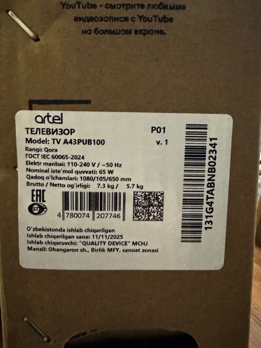 Artel Televizor A43PUB100 modeli