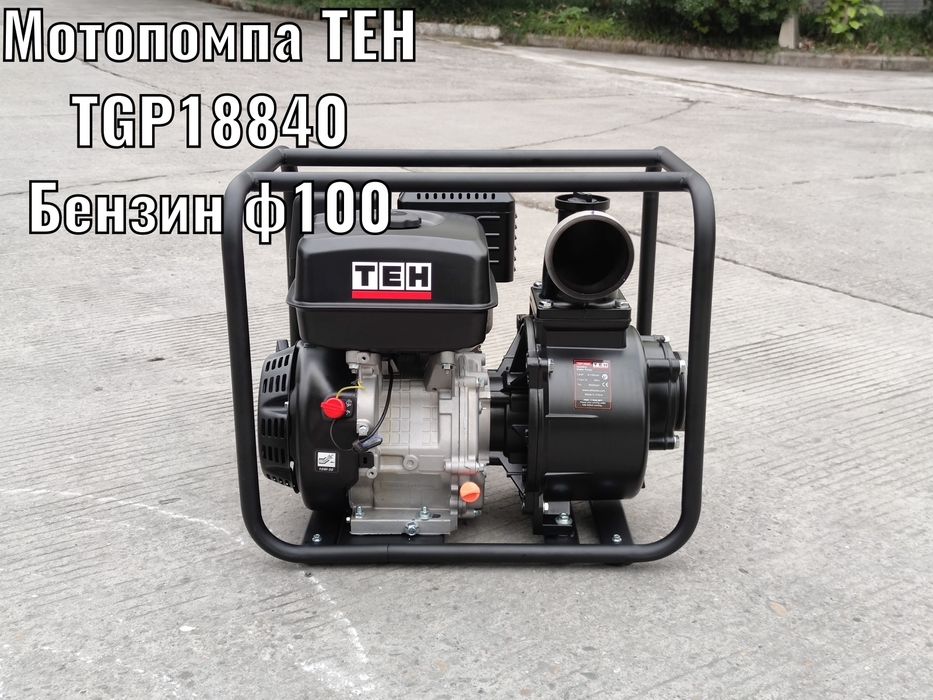 Дизельный мотопомпа 15. 200