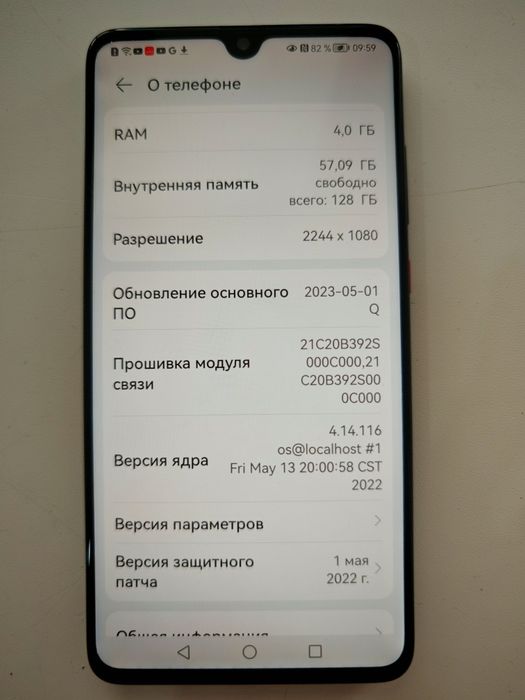 Продам смартфон huawei mate 20