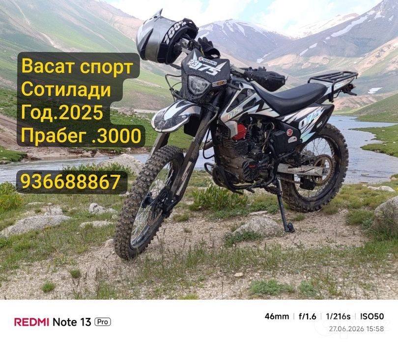 Ендура 300 куб 2025