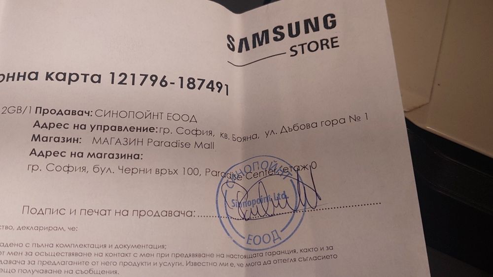 Samsung S25 Ultra  1TB 128 GB Гаранция от магазин  Samsung