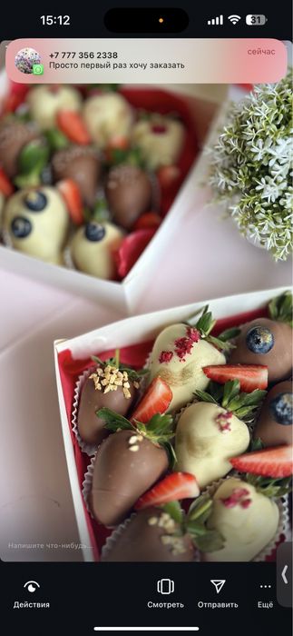 Клубника в шоколаде