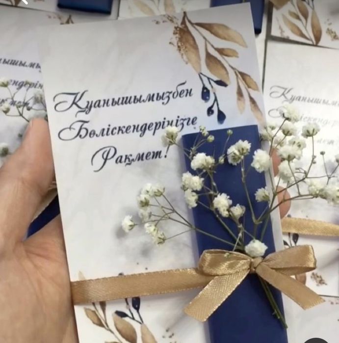 Бонбоньерки, обертки шоколада