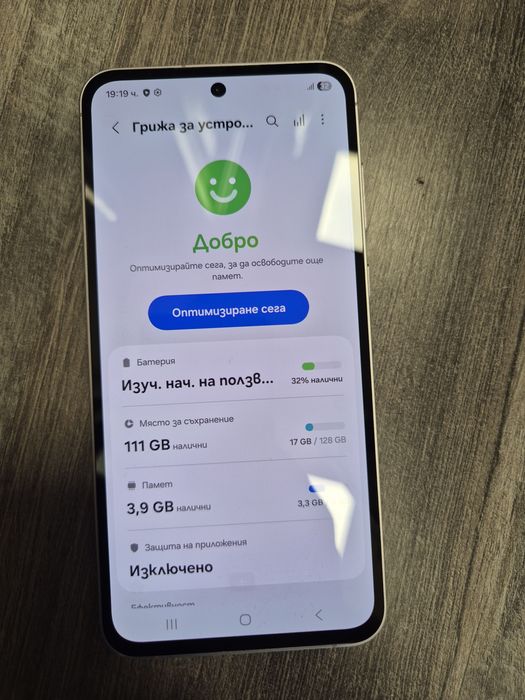 Телефон Samsung a55 128gb.