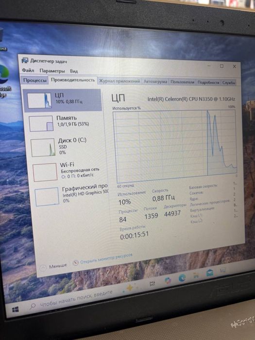 Ноутбук Asus ! РАССРОЧКА ! SSD