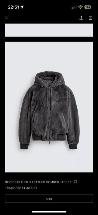 Zara кожено bomber яке
