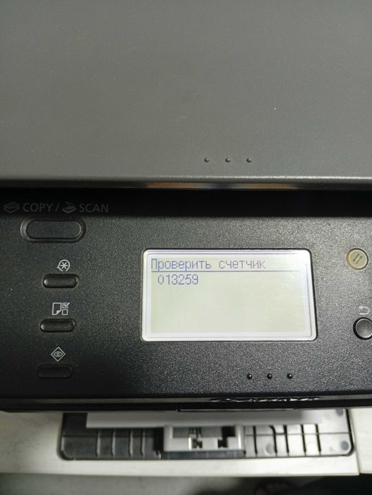 Printer Canon MF4400