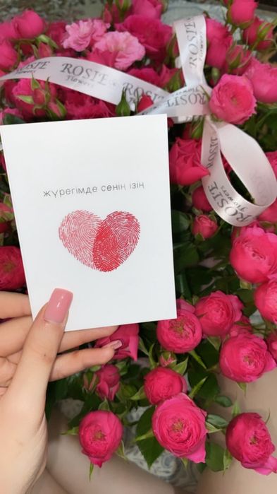 Букет из свежих цветов