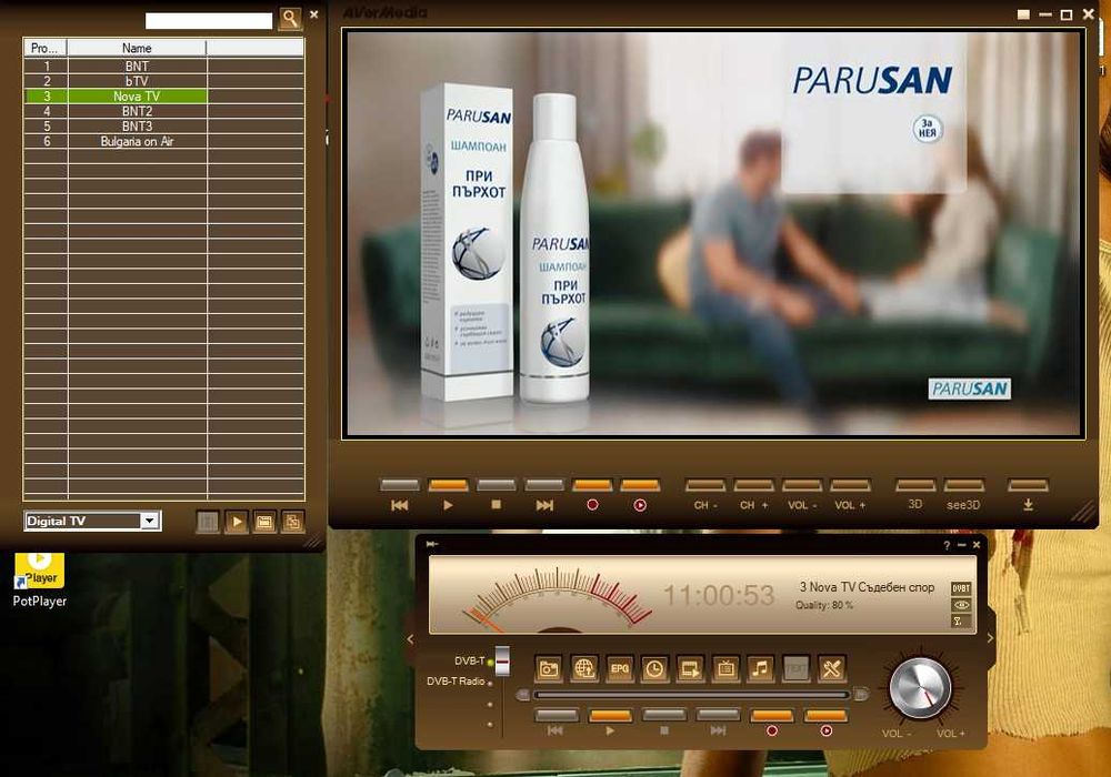 AVerMedia A815 (USB, DVB-T) TV тунер за компютър/лаптоп