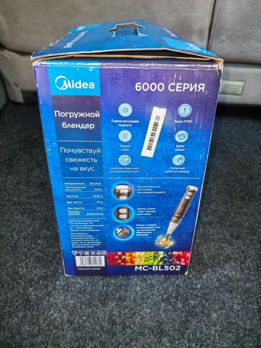 Продам блэндер погружной