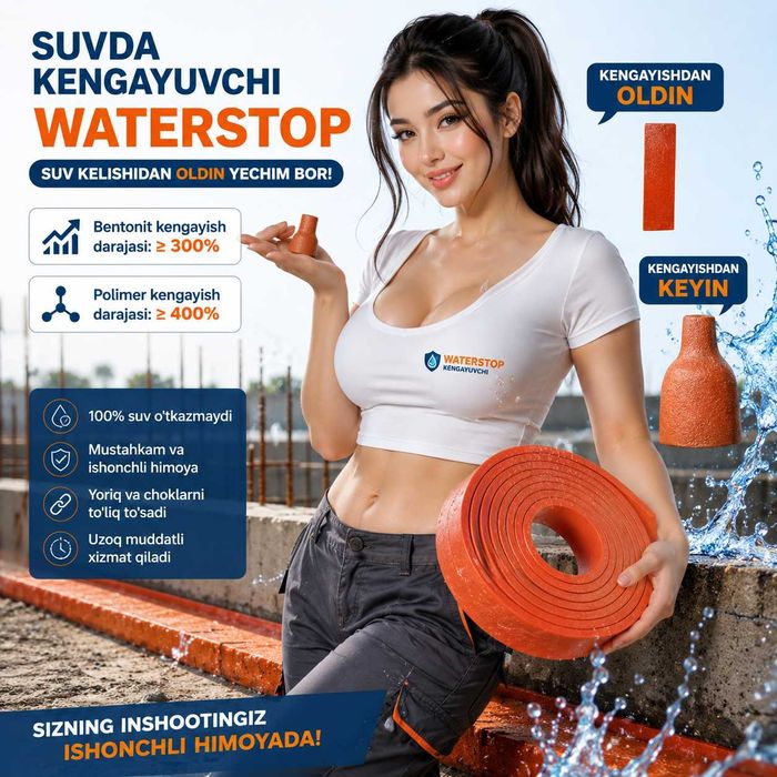 бетонитли шнур / i (размер –50000 сум/м 20 mm × 25 mm