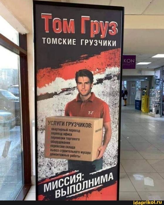 Услуги грузчик 24