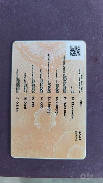 Эксковатор сотилади