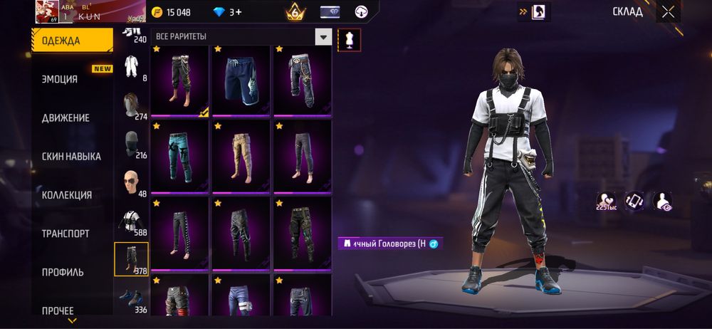 Фф ак сатлад ақтау қаласы