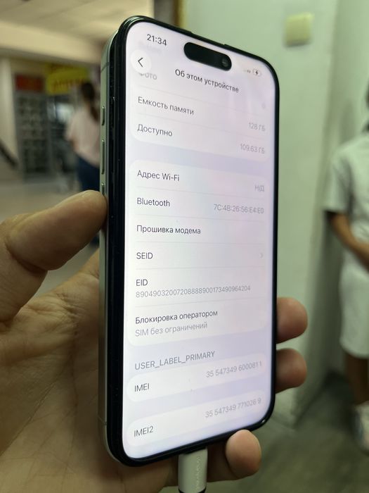 Читайте Iphone 15 pro 128 GB