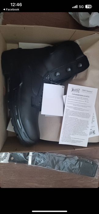 Кубинки 43 номер