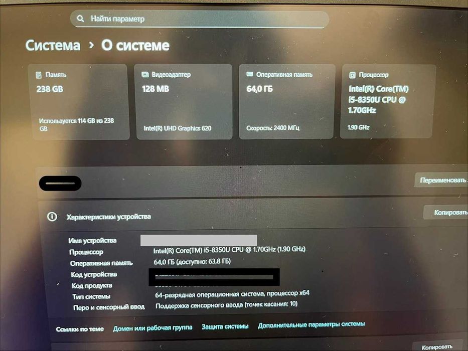 Lenovo thinkpad ноутбук