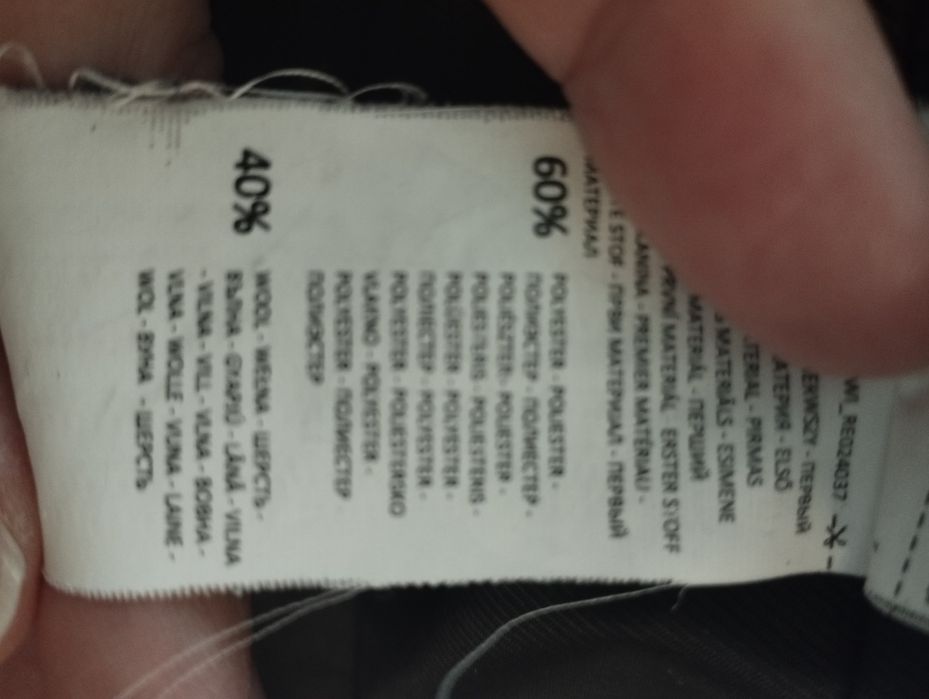 Дамско палто Reserved