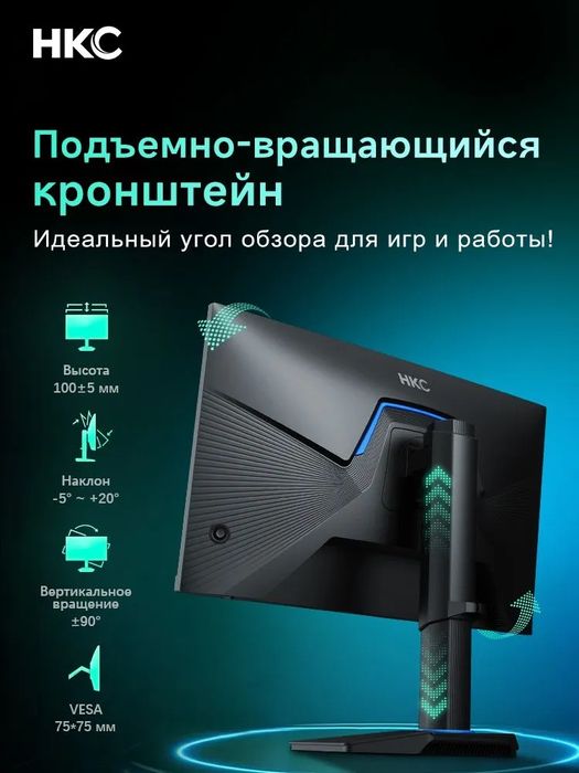 NEW Gaming Monitor HKC 25 IPS Fhd 400Hz  Optom