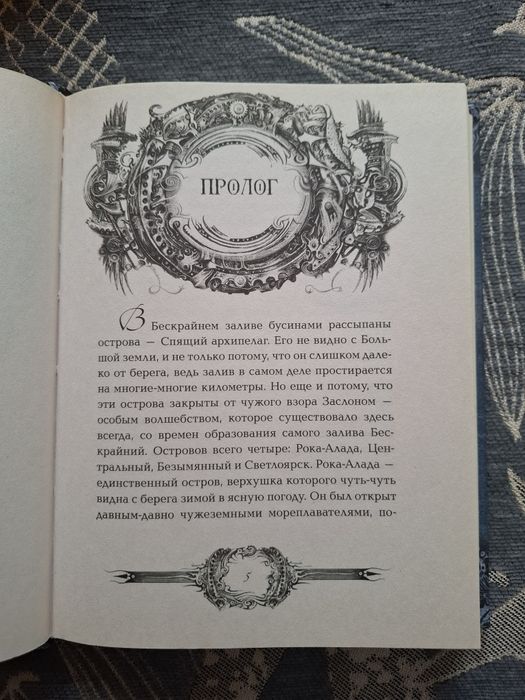 Книга/Серия книг "Техноведьма"