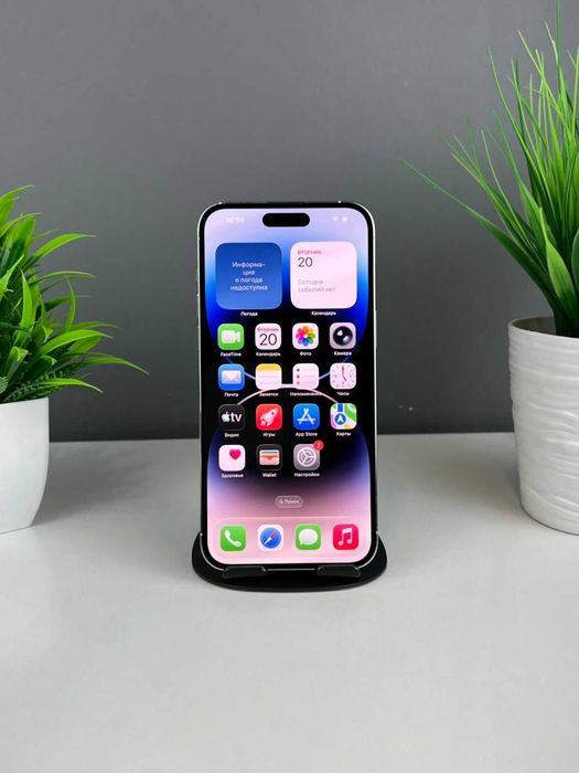 Apple iPhone 14 Pro Max 256GB, Белый 1265а15748