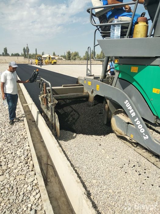 Асфальт Асфальт Asfalt Aspalt