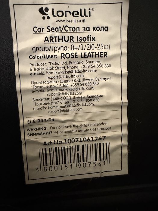 Столче за кола Lorielli Arthur (0-25 КГ) Розово + ISOFIX