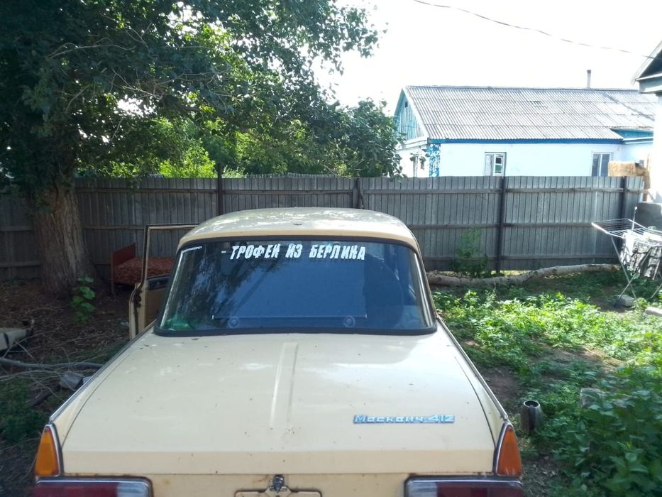 Продам Москвич 412