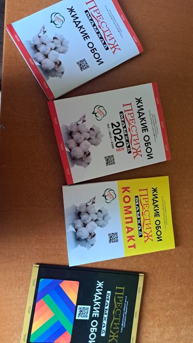 жидкие обои Престиж машхад