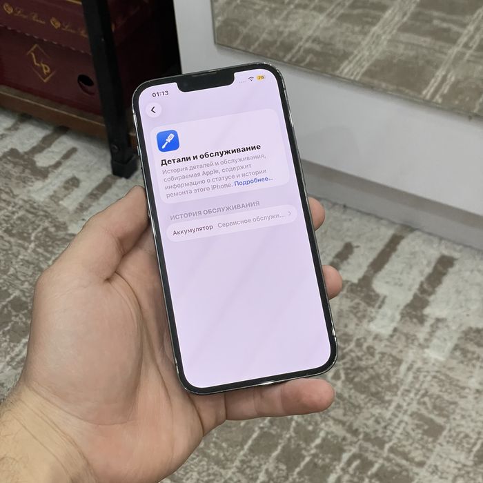 Iphone 13 pro ideal naqt nasiya savdo bolib tolash trade in