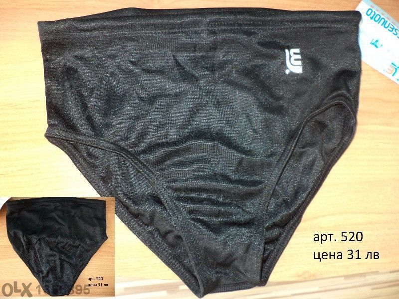 Тотална разпродажба на италиански мъжки и детски бански Essenuoto!