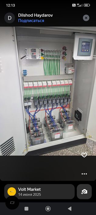 220×380v Elktrika kamera WiFi quyosh panellari