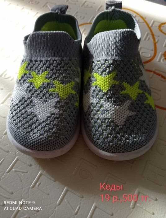 Продам детскую обувь,в отличном состоянии..