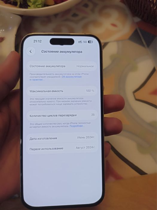 Айфон 15 про прям срочно продаю