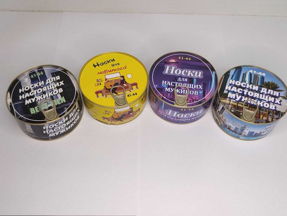 Erkaklar paypog'i / Paypoq  / Носки